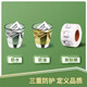得力（deli）三防热敏标签纸30 40 50 60电子面单打印机热敏贴纸防水防油不干胶多规格打印纸 100*70mm-690枚(1卷/筒)