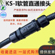 XMSJPE/PP flame retardant/PA nylon plastic corrugated pipe joints are easy to remove and quickly pass through diameter change joints AD158AD15810