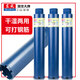 Dongcheng diamond water drill bit water grinding drill rapid concrete air conditioning wall hole punching tool hole punching tool diamond water drill bit 40*370MM