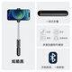 Bkayp Mobiltelefon Selfie Stick Handheld Mini Selfie Artefakt tragbare Bluetooth-Fernbedienung Live-Foto-Artefakt Teleskoprotation Stabile Anti-Shake-Outdoor-Douyin-Videoaufnahmen