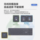 Philips Bluetooth Wireless Micro Sound-Tastatur und Maus-Set SPT6627 wiederaufladbares Dual-Mode-Desktop-Laptop für Office-Tippen