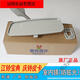 Yu Nianxi is suitable for Jiangling Baodian Baowei Indoor Mirror Reversing Mirror Isuzu Qingling Pickup Rear View Mirror End Mirror Reversing Mirror DP1-17K695-AA