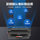 Farbe 192A Tonerpatronen sind für HP M706N Toner Patronen geeignet.