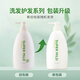SUPER MiLD Luye Wash Sheath Set Shampoo 600ml*2+ Conditioner 600ml fluffy shampoo