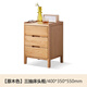 Genji Muyu solid wood bedside table Nordic bedroom storage cabinet simple oak storage cabinet three drawers 0.4m