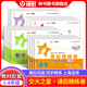 
Jiaotong University Star After-class Refined Papers 1233 Grade 45 Grade 1 and 2 Chinese Mathematics English 12345 Grade 1 and 2 Shanghai Primary School After-class Synchronous Workbook Second Grade 3 Grade 4 Grade 5 Grade 6 Grade 6 Test Paper Test Papers Complete Set of Shanghai Education Edition Second Grade 2 Mathematics