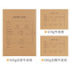 SIMA (SIMAA) A4 Caja de cupones de contabilidad importada 674G Papel de papel coincidente A4 Contabilidad de contabilidad Box Box Box Box-Z010227-10 Paquetes