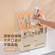 Ecoco cosmetics storage box large capacity makeup box dressing table skin care product storage box girlfriend Valentine's Day gift light luxury model cream color-come with lipstick holder