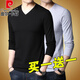 Pierre Cardin 2025 new men's pure cotton long-sleeved T-shirt men's autumn and spring V-neck autumn clothes middle-aged slim casual men's tops black + white two-piece set M 165