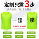 Jiudong Mesh-Konfrontation Anzug Sport Weste Fußball Basketball Training Wettbewerb Team Aktivitäten Customized Advertising Vest Group Server kleines Mesh-Fluoreszenzgrüner Erwachsener Größe
