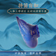 TNG陶笛 复管陶笛三管陶笛中音初学入门演奏釉色银河陶笛 蓝色AC中音C