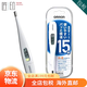 OMRON (OMRON) [JD Logistics Japan Direct Mail] Household underarm electronic thermometer for adults, infants and children MC-687