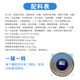 
Wandashanying in Gaogaoqi Gaogao children's growth bone development formula milk powder CBP high calcium 700g (over 3 years old)