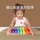 Dianmai children's baby Bayin xylophone player 8 months old baby puzzle music toys 1-2 years old Early education Bayin piano [one set]