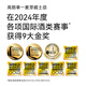 高朗· Goalong【青春版 】 单一麦芽威士忌 700ml 40%vol 威士忌洋酒 500ml×1瓶送50ml随机酒样