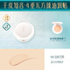 Hua Xizi Double 11 ready-made good-looking air cushion for dry skin N30 concealer and nourishing skin, light and moisturizing gift for women