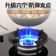 Beishi gas stove fire gathering windshield home kitchen windshield four-claw universal gas stove gathering fire ring suitable for boss Siemens Midea Vantage universal accessories
