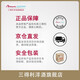 三得利（Suntory）醍池苏格兰调配威士忌TEACHERS 铁骑士威士忌700ml 英国原装进口洋酒