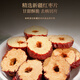 福东海 红枸杞+红枣片组合440克  煲汤原料 中宁免洗红枸杞新疆去核红枣