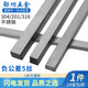 Jinggong 45# steel/A3 1 meter flat key 45 steel bar flat key pin square key rod flat healthy bar square flat key A3 material (negative tolerance 5 wire 3*3*1m (5 pieces)