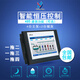 CPC-6 Xionghua 7-inch 10-inch color touch screen constant pressure water supply controller intelligent frequency conversion all-in-one machine control 7-inch one-to-one