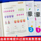 全脑开发680题上下册+儿童奥数启蒙思维训练 全8册 儿童大脑潜能开发奥数逻辑思维启蒙趣味益智游戏书稚子文化，杨合奇江西高校出版社