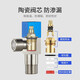 Submarine F301/F302 brass thickened triangle valve eight-character valve ceramic valve core red and blue standard national standard 4-point inlet and outlet water angle valve 1 cold + 1 hot