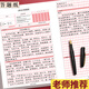 递乐 申论稿纸标准答题纸省考国考申论用纸作文本格子公务员考试范文专用稿纸A4申论稿纸20张 SZA4020E833