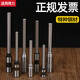 DYQT convient à Deli 3846 3888N 3881 3876A Hollow Drill Knife 14601 3880 14602 GB700 3845 [Acier en alliage importé] convient pour 14608/33888