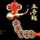 Miaoban five emperors' money genuine brass five emperors' money pendant door-to-door five emperors' money gourd Fengshui pendant decoration home five emperors' money crossing the threshold opening to accept blessings gourd pendant brass five emperors' money [1 pair]