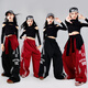 果果鹿元旦女童红爵士舞练功服儿童装街舞演出服jazz上衣服装少儿裤子潮 露肩黑753长袖+枣红557双15长裤 130cm