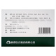 [A Qing] Qiangli Gastrodia Eucommia Capsules 0.2G*60 Cápsulas/Caja 10 Cajas