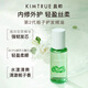 KIMTRUE Hair Care Essential Oil Gardenia 80ml Light, smooth, refreshing, no-rinse, improves dryness and frizzy hair