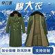 Green cotton coat for early morning travelers, outdoor cold-proof clothing, extended security coat, winter work clothes, inspected cotton