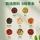 Xiujun Beijing Tongrentang Chrysanthemum wolfberry Cassia tea nourishes liver and protects liver tea bad breath farts dandelion removes fire health tea [1 box 32 packs] nourishes liver and removes fire and clears heat and nourishes kidneys