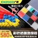 Guanggan CNZGGQ Guanggan household heat shrinkable tube transparent set wire network cable Apple Android mobile phone charging data cable protective sleeve 580 2 times shrinkage + 4 pieces 3 times