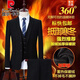 Pierre Cardin suit suit men's velvet thickened warm wedding suit jacket business formal black professional attire autumn and winter W1 velvet style (single piece) velvet black jacket L (recommended 115-127 Jin Jin equals 0.5 kg)
