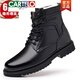 Cartelo Herren Schafwool Lint Schuhe echtes Leder Pure Cowhide Lederschuhe Winter warm und Samt mittleren Martin-Schneestiefel Lederstiefel 3518 [schwarzer Wolle flacher Sohle] 41