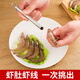 Necooks Stainless Steel Shrimp Line Removal Knife Kitchen Shrimp Line Picking and Belly Tool Multifunctional Shrimp Line Knife Special Tool for Peeling Shrimp 1 304 Stainless Steel, Shrimp Head and Shrimp Line Remover