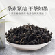 Qingqianliu Materifications médicinales chinoises, thé Jinqianliu authentique, bourgeons tendres, thé de mûrier, thé alternatif, Qingqianliu [3 canettes, 120 grammes au total]