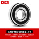 KGR imported high-speed 6200 6201 6202 6203 6204 6205 6206RSZ dustproof and waterproof bearing 6211-ZZ/P4 iron seal (55*100*21)