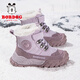 Babudou children's shoes winter velvet warm children's snow boots girls casual boots 116545069 light pink purple/sand purple 38