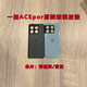 X/XX is suitable for 1+ acepro back cover glass original ACEpro battery rear case replacement repair OnePlus ACEPro original back cover glass black