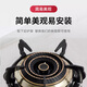 Pu Pai gas stove bracket embedded stove rack 18.5cm gas stove stove shelf flat angle bracket pot rack accessories thickened round five-claw rack
