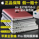 APPLE游戏学习办公网课Air二手苹果笔记本非全新电脑 商务 i7高配 A1278pro定16-256G固态