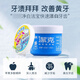 Baillé Jieke Magic Tooth Powder 130 g de dents blanches poudre de nettoyage de la poudre fraîche pour améliorer les problèmes oraux