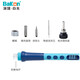 Bakon white light electric soldering iron household adjustable temperature digital display constant temperature soldering pen BK607 (90W) can sleep
