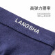 Langsha underwear men's triangle 5A grade antibacterial men's comfortable cotton breathable briefs shorts 4 pairs