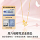 Saturday Fortune Gold Necklace for Women Sakura Pure Gold Pearl Pendant Price X0611867 Gold Weight Approximately 3.7g 40+5cm Gift