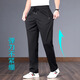 Specht 100% reine Baumwollkühle Coolhosen für die dünnen Herrenhosen für Männer losen losen gerade sportliche große, atmungsaktive Hose schwarz [hautfreundlich und atmungsaktiv] 2xl